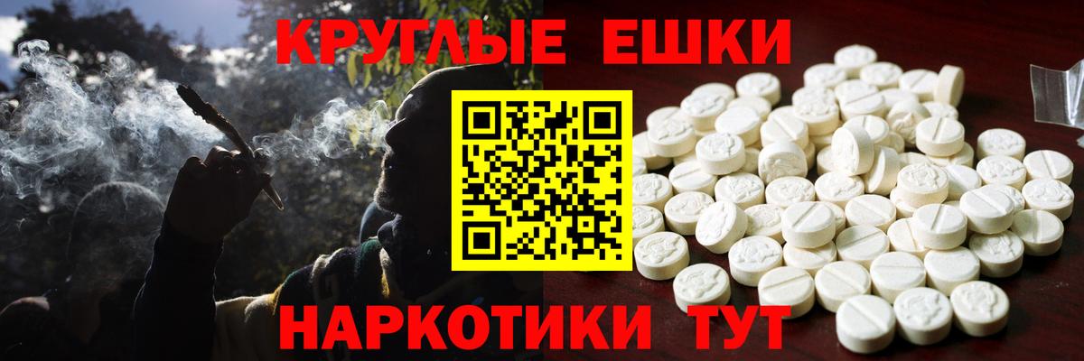 Codein Холмск