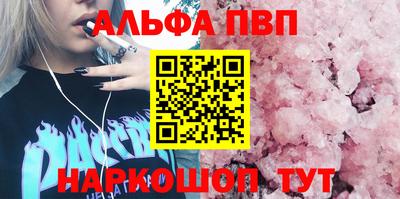 амф Туймазы