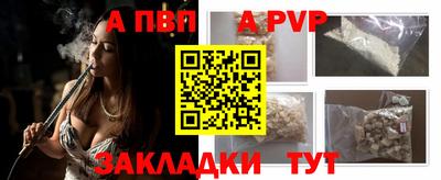 амф Туймазы