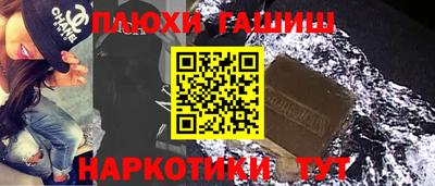 гашик Тулун