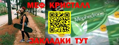 гашик Тулун