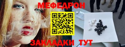 амф Туймазы