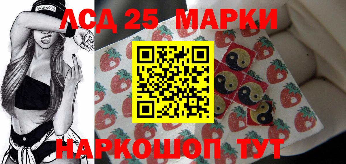 Холмск  LSD-25 экстази  LSD-25 экстази ecstasy  Вход с VPN  Лсд 25 экстази ecstasy 