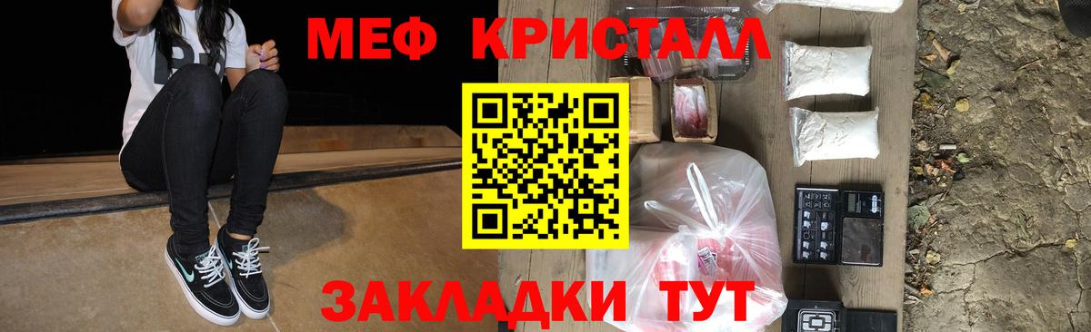 Холмск  ТГК  Мефедрон   ЭКСТАЗИ  Гашиш  Cocaine  Вход с VPN  Канабис 