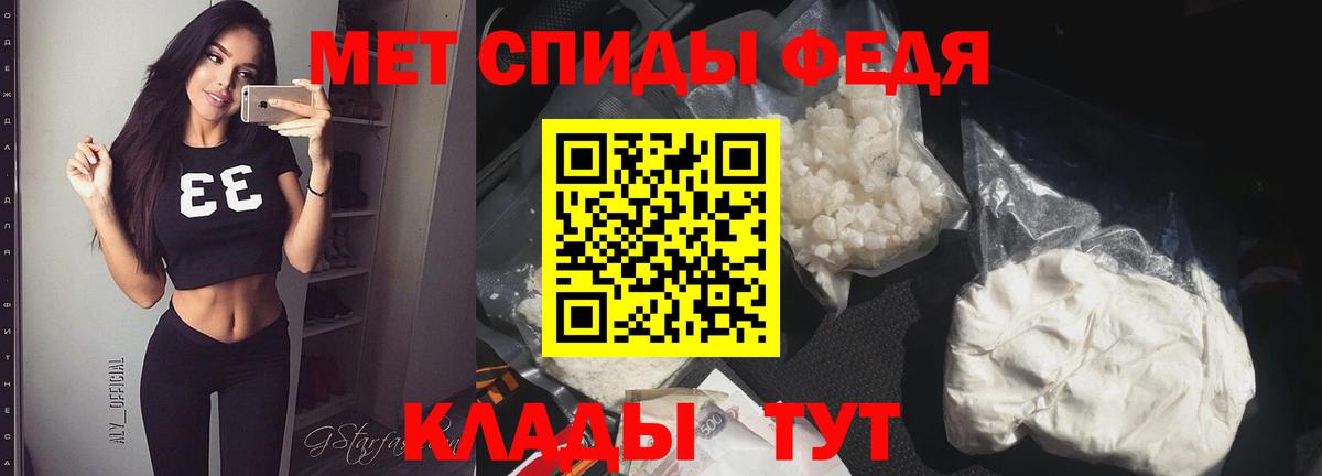 Первитин винт Холмск