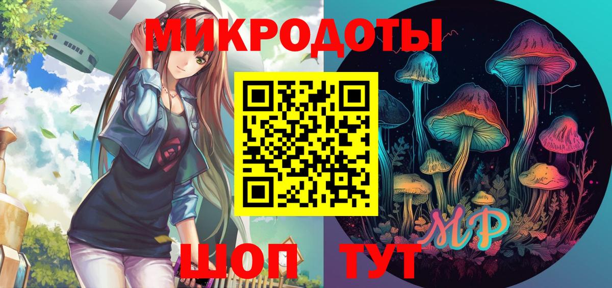 Холмск  где продают наркотики  Галлюциногенные грибы Psilocybe  Вход с VPN  Галлюциногенные грибы Magic Shrooms 