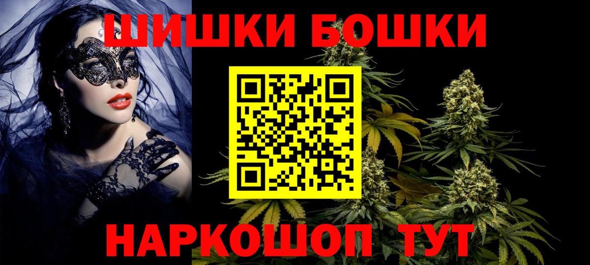 Марихуана AK-47  Бошки марихуана гибрид  Бошки марихуана семена  Холмск  Конопля сатива  Вход с VPN 